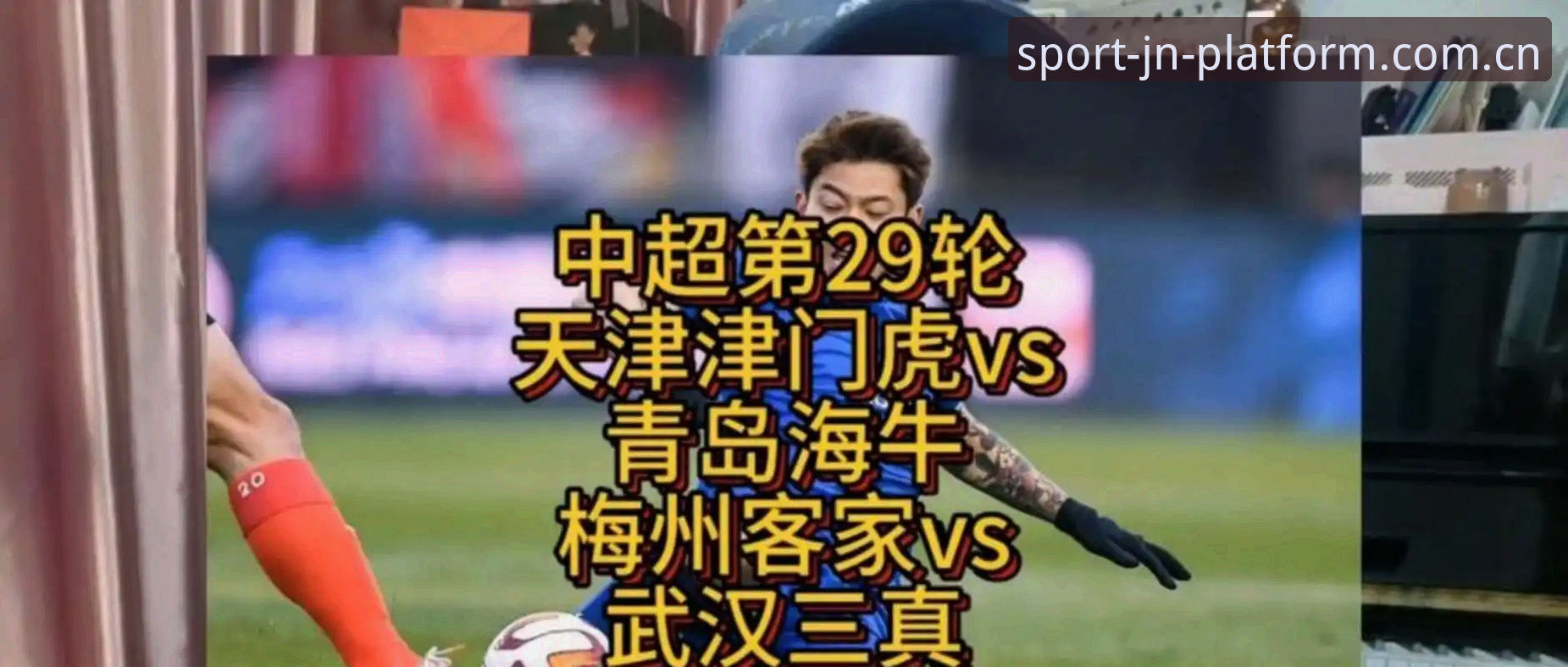 津门虎夏窗按兵不动，3个关键点看懂中场换援玄机