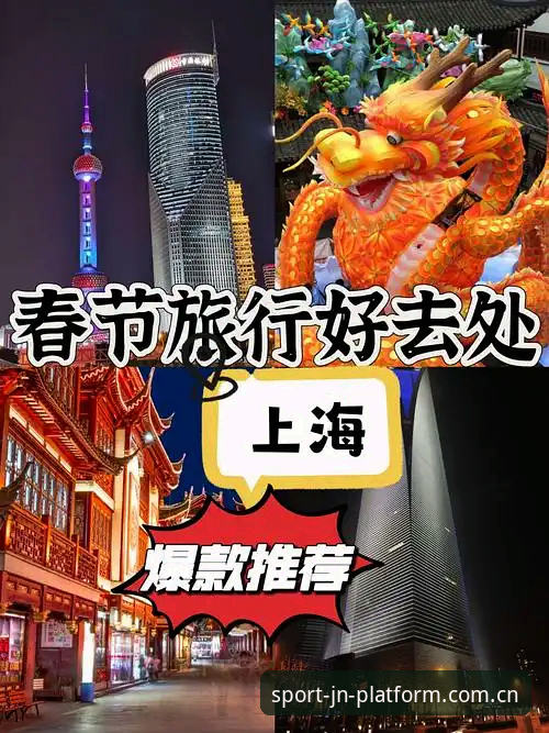 新版江南平台入口使用详解：从安装到赛事同步的完整体验